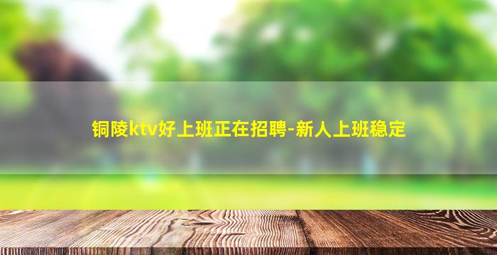 深圳夜总会招聘